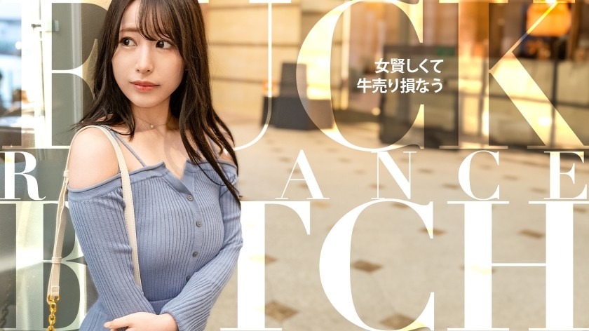 816SKI-004-메구미 23세