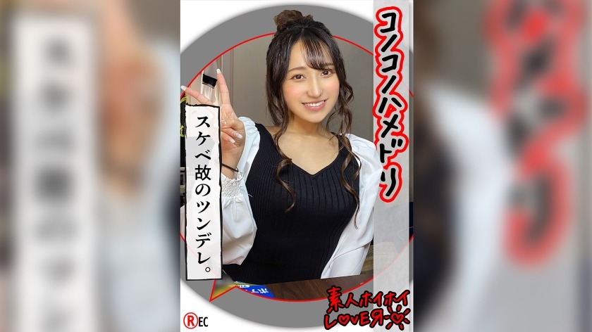 420HHL-035-유라 아다치 20세