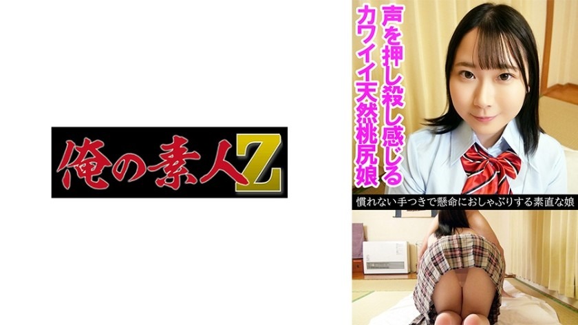 230OREV-131-유아 19세