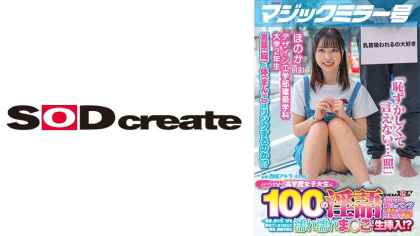 107MMGH-290-호노카