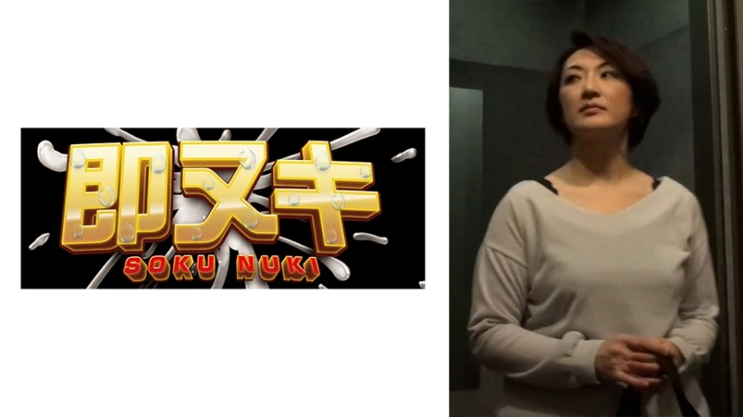 741P013-G02-유부녀