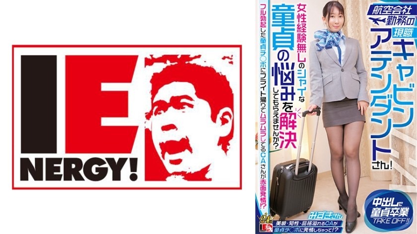 109IENFH-32301-미즈키