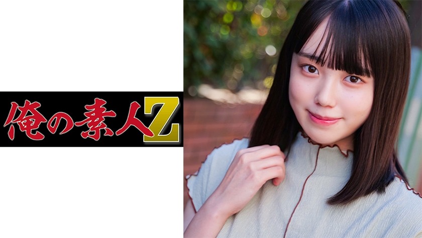 230ORECO-253-쿠루미