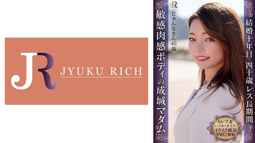 523DHT-0946-레이디 주나 40세