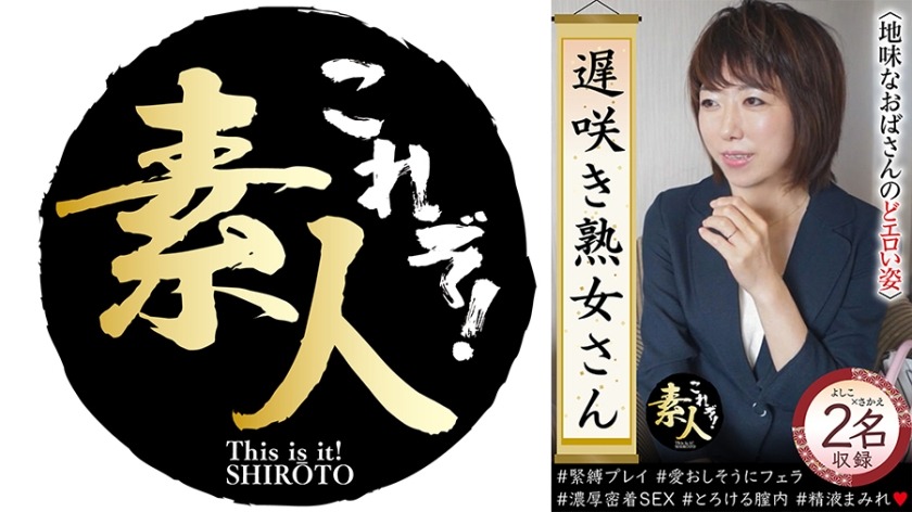 558KRS-224-만삭의 이모