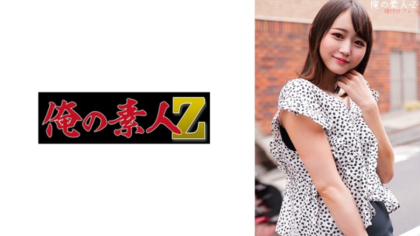 230ORECO-280-키가 크고 날씬한 여성