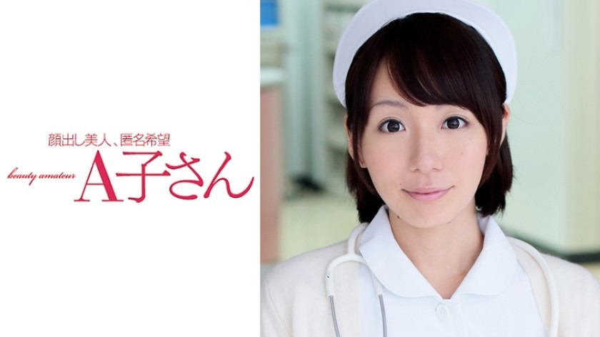 210AKO-559-아키나