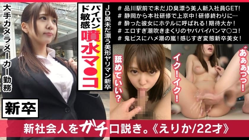 MAAN-402-에리카 22세