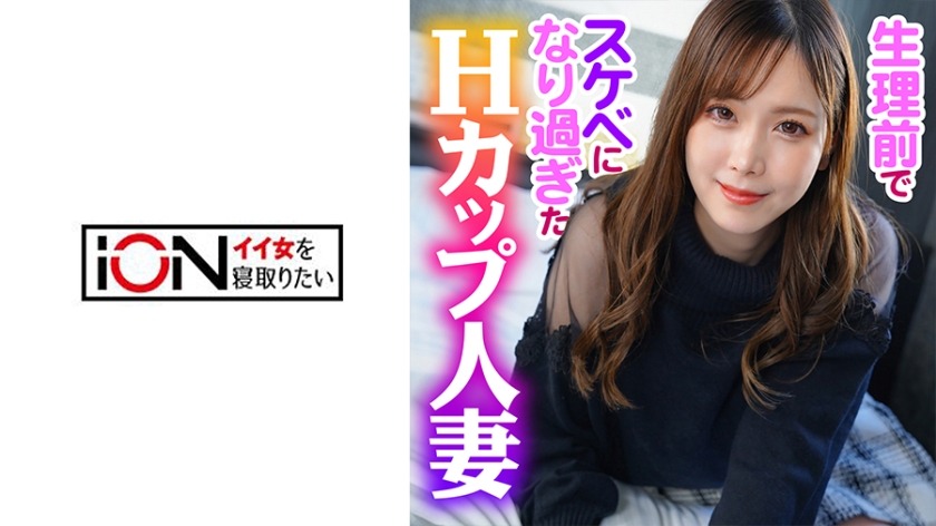 422ION-165-이오리