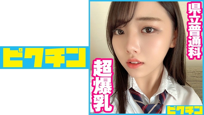 727PCHN-052-H컵의 초폭유녀