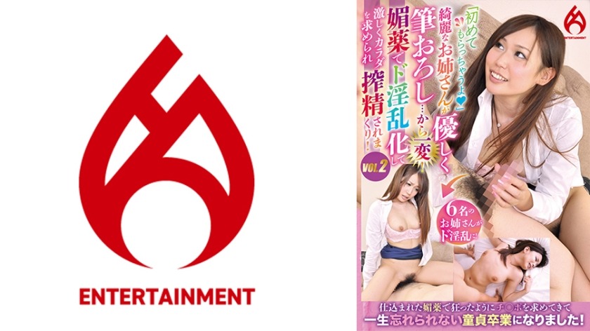 016DHT-0825-예쁜 누나