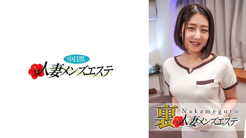 593NHMSG-012-기혼 여성을 위한 에스테틱 마사지