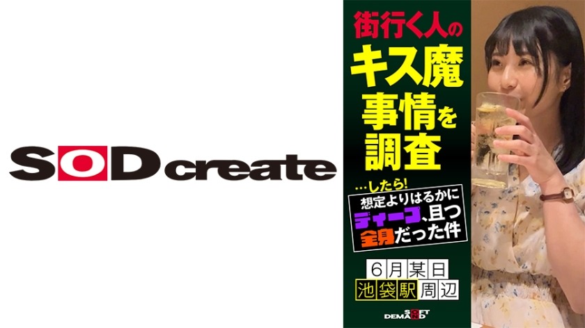 107HSDAM-002-모나미 21세