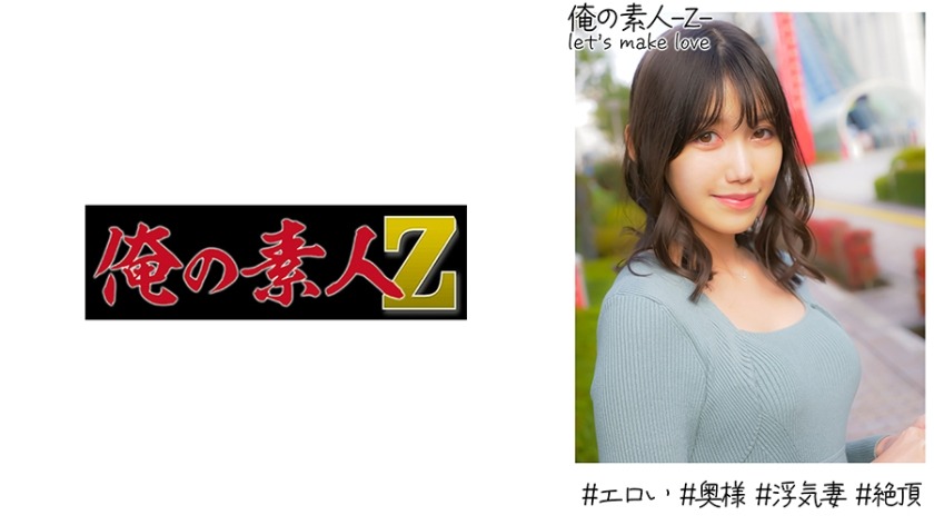 230OREH-025-사쿠라상 (28세)