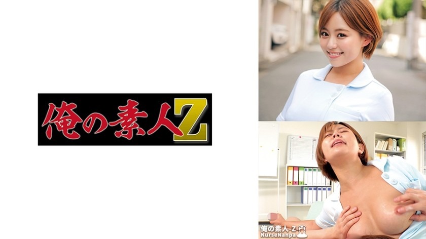 230ORECO-617-미츠키상