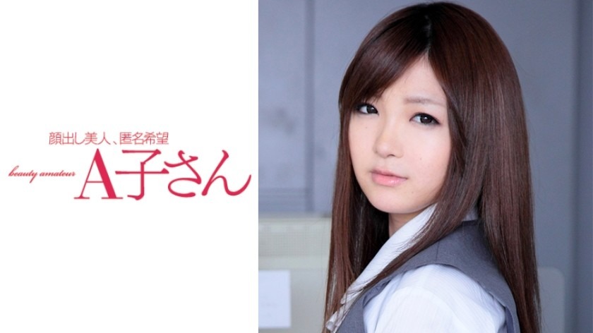 210AKO-528-코하루