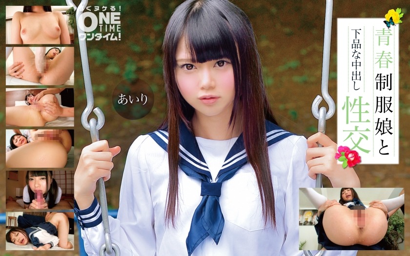 393OTIM-279-아이리