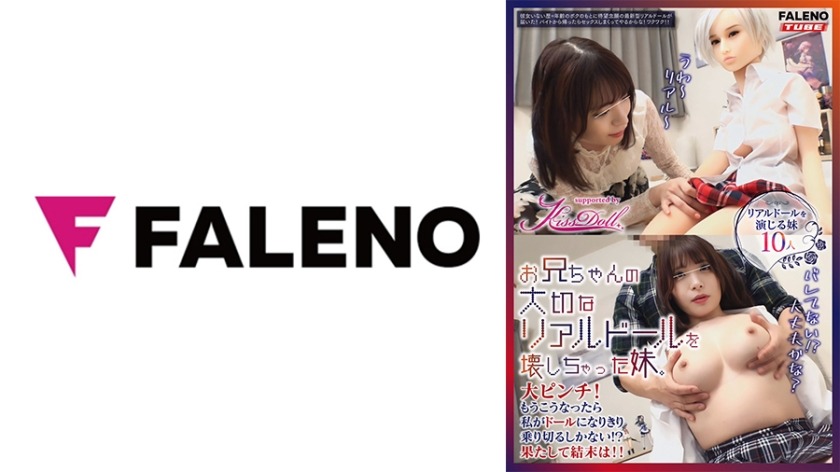 406MFO-037-현직 아이돌