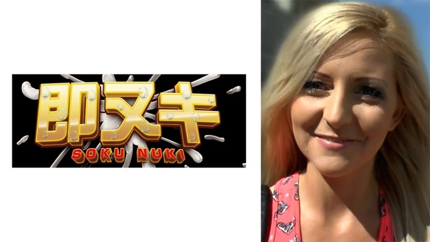 741M551-G02-금발 미인