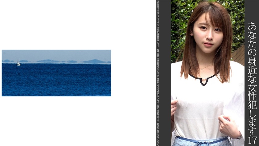 467SHINKI-164-다나카 미나