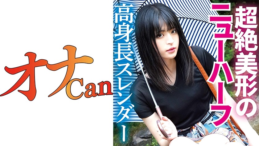 730DMTP-008-미코양