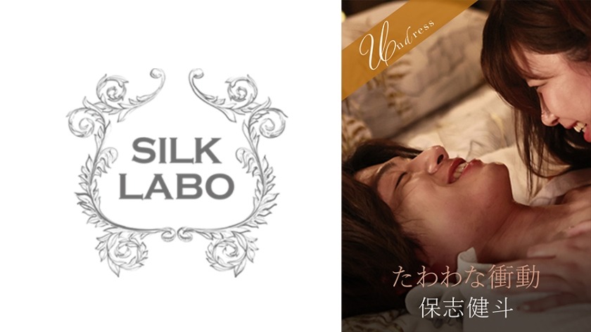 220SILKU-097-이제 막 데이트를 시작한 초밥과 샌드바네