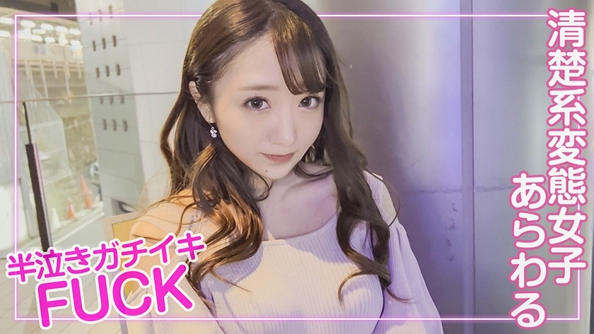 230OREJ-001-남자친구가 있는 수줍은녀