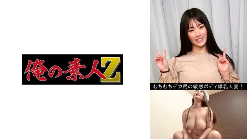 230OREV-082-리오 29세