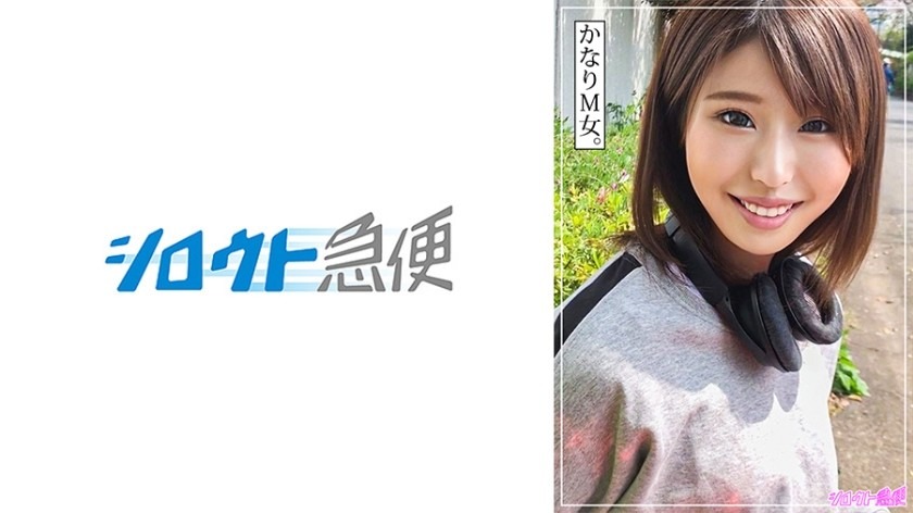 380SQB-245-유우카