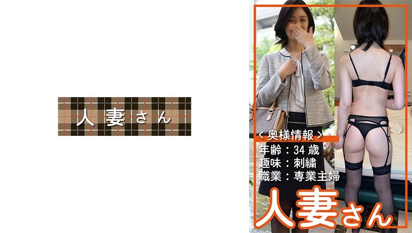 776HDSN-001-이여사 34세