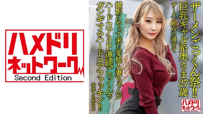 328HMDNV-637-마이 27세