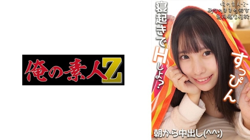 230OREMO-315-히나짱