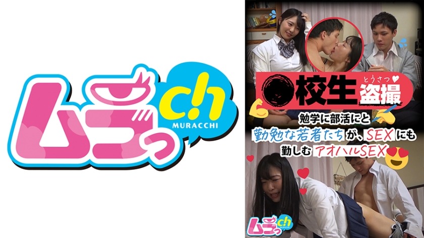 477GRMO-119-풋풋한 커플