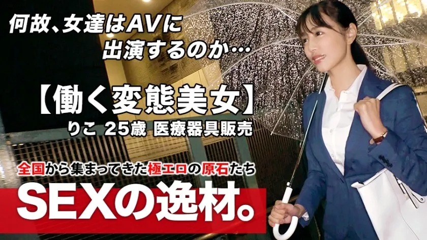 ARA-462-리코 25세