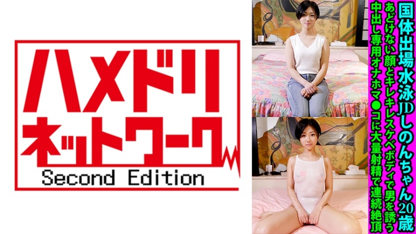 328FANH-152-시노 20세