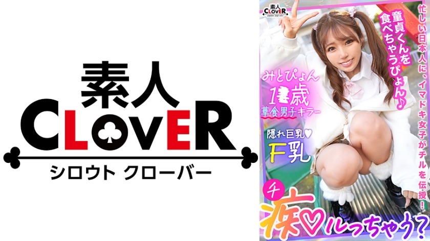 529STCV-304-미토 (18)