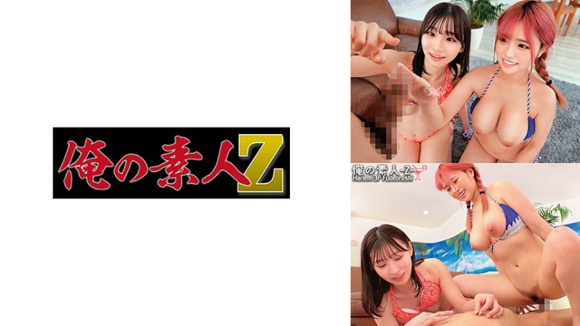 230ORECO-414-리카, 니이나