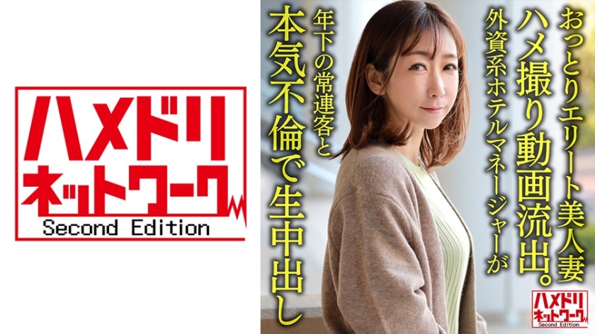 328HMDNV-633-츠구미 38세