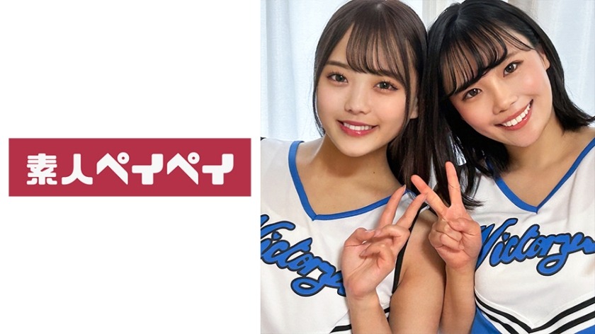 748SPAY-234-마이나, 츠무기