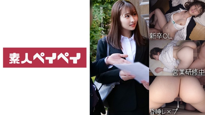 748SPAY-231-에스시