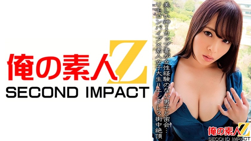 765ORECS-067-나츠코 36세