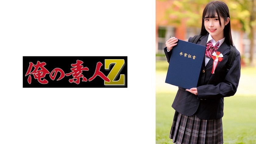 230ORECZ-024-모모짱