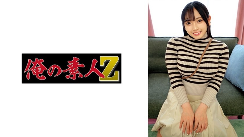 230ORECO-945-사쿠라