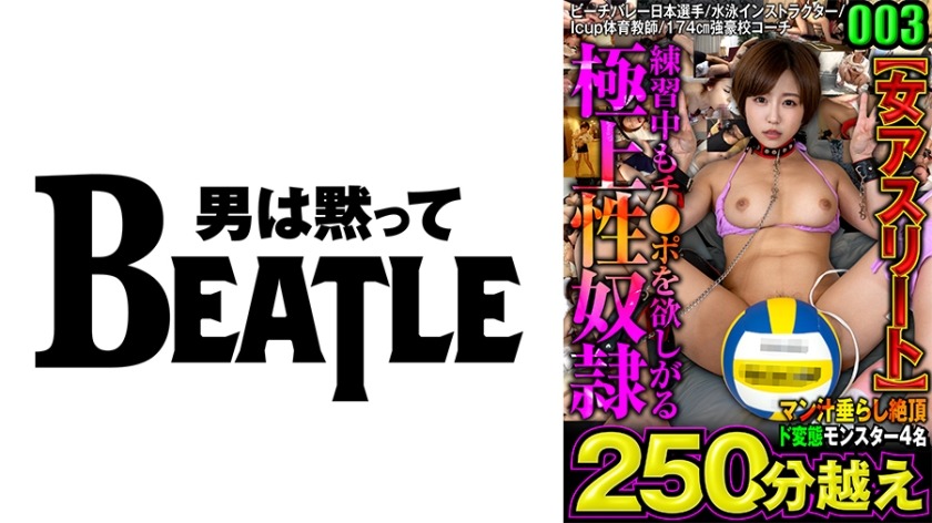 738MAZFX-003-스포츠계 여자들