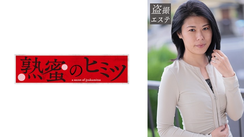 188HINT-0628-사야마