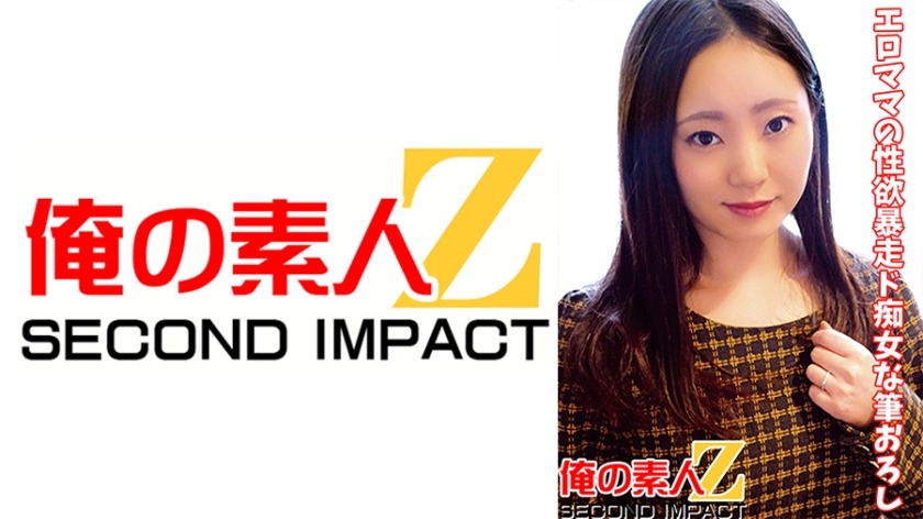 765ORECS-044-치야 27세