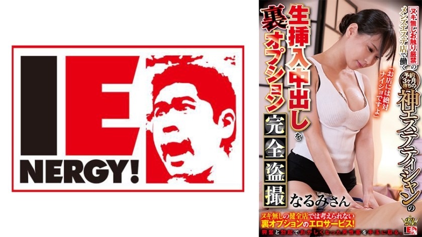 109IENFH-073-한 남자의 상담에 진지하게 답을 해줍니다