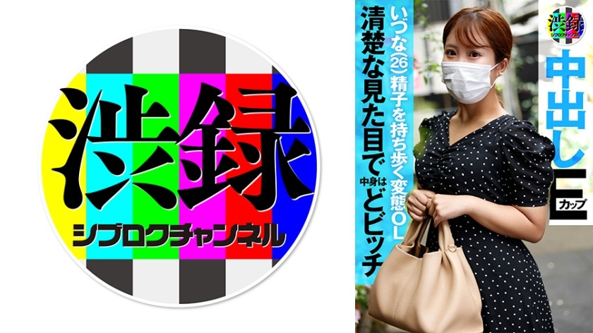 737SRC-003-즈나짱