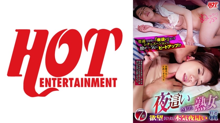 016DHT-0768-이불속 숙녀