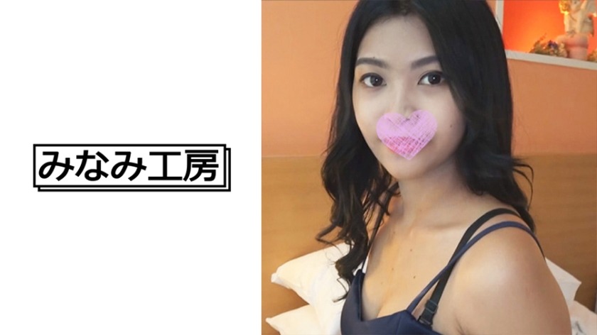 492MERC-331-빈유, 미우